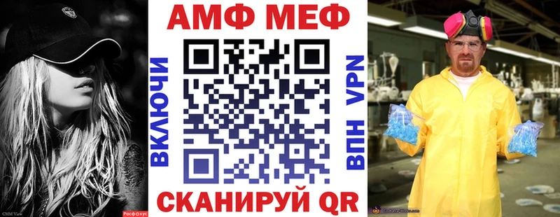 маркетплейс какой сайт  Беломорск  АМФ VHQ 