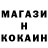 МЕФ кристаллы MAD TEMIK