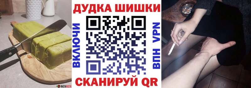 Еда ТГК конопля  OMG рабочий сайт  Беломорск  где продают наркотики 