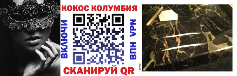 COCAIN 99% Беломорск