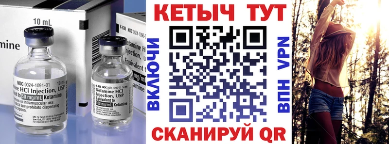 купить  цена  гидра ТОР  Кетамин VHQ  Беломорск 