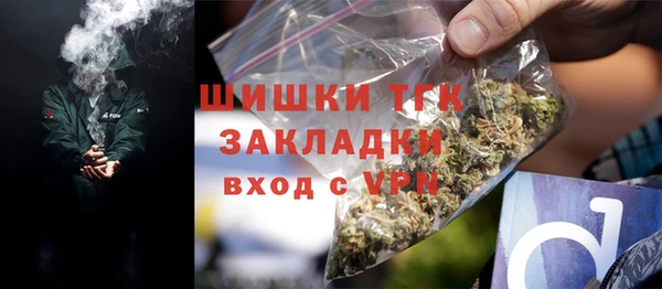 а пвп мука Нефтегорск