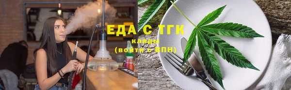 бутик Нефтекумск