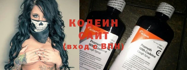 бутик Нефтекумск