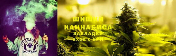 бутик Нефтекумск