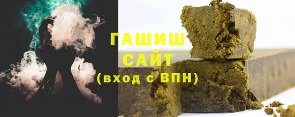 бутик Нефтекумск