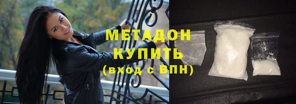 бутик Нефтекумск