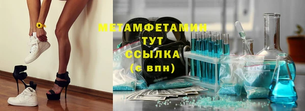 мефедрон Надым