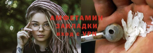 а пвп мука Нефтегорск
