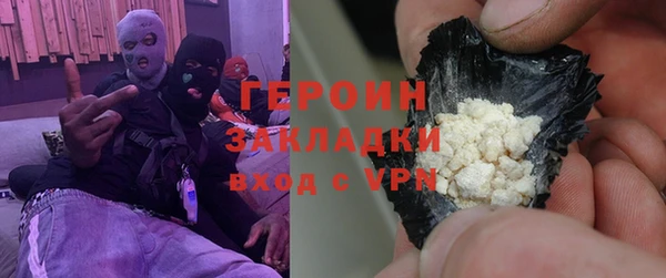 бутик Нефтекумск