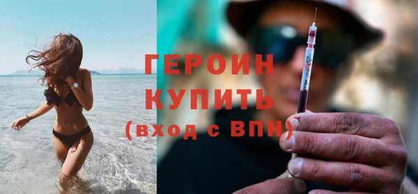 бутик Нефтекумск