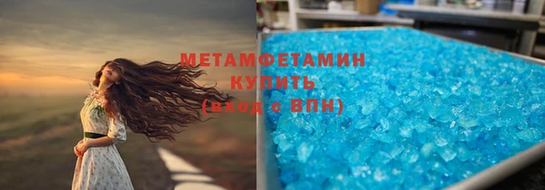 бутик Нефтекумск