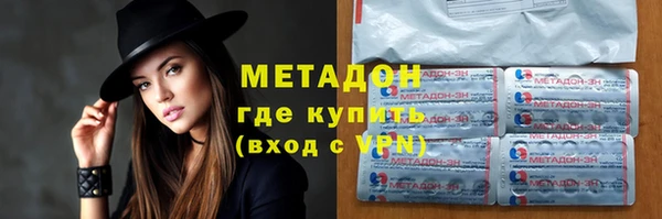 бутик Нефтекумск