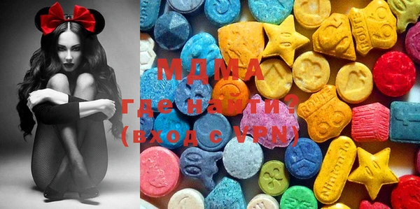 MDMA Нея