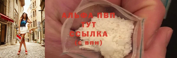 бутик Нефтекумск