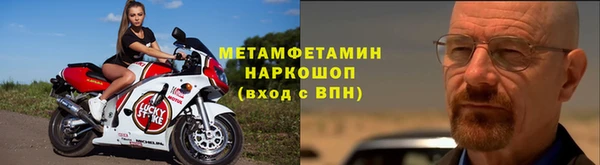 а пвп мука Нефтегорск