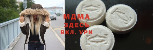 мяу мяу кристалл Сафоново