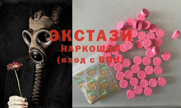 mix Саяногорск