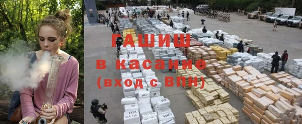 бутик Нефтекумск