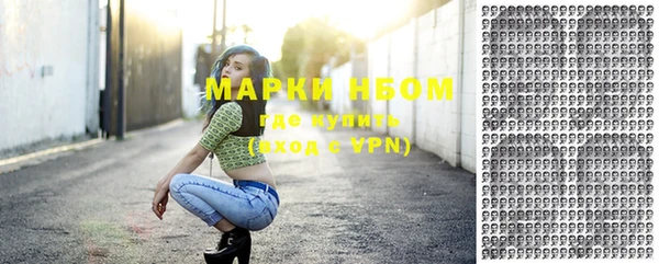 а пвп мука Нефтегорск