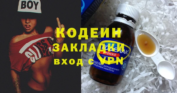 бутик Нефтекумск