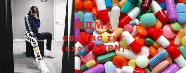 MDMA Нея