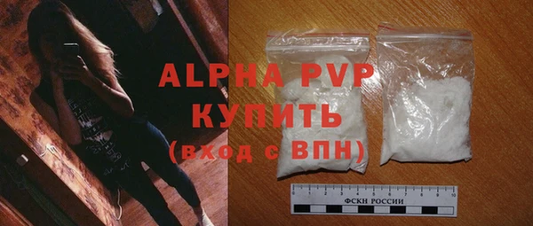 бутик Нефтекумск