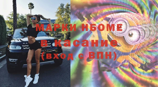 MDMA Premium VHQ Тайга