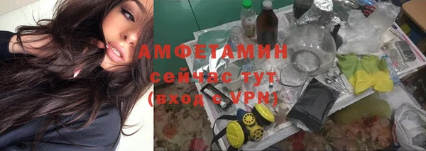 бутик Нефтекумск