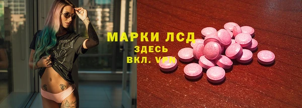 бутик Нефтекумск