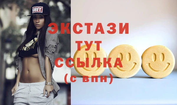 а пвп мука Нефтегорск