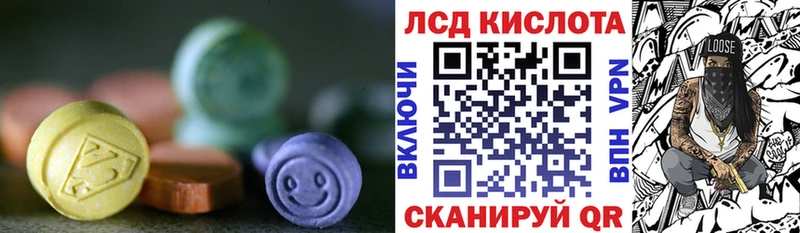 Лсд 25 экстази ecstasy  Беломорск 