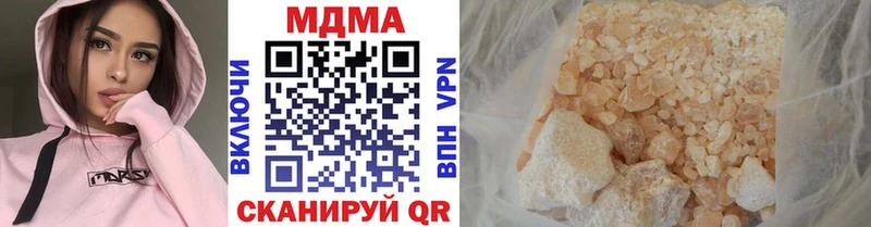 ОМГ ОМГ ONION  Беломорск  MDMA молли 