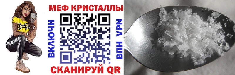 закладка  Беломорск  Мефедрон кристаллы 